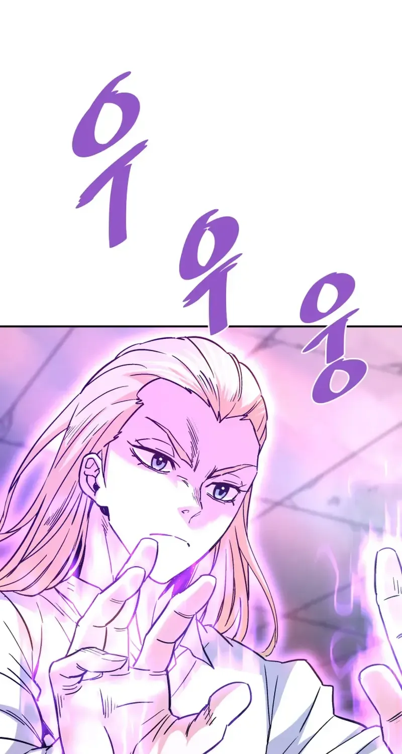 Han Daesung, Back From Hell Chapter 131 page 6 - 