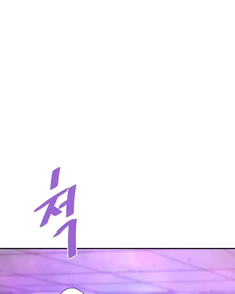 Han Daesung, Back From Hell Chapter 131 page 77 - 