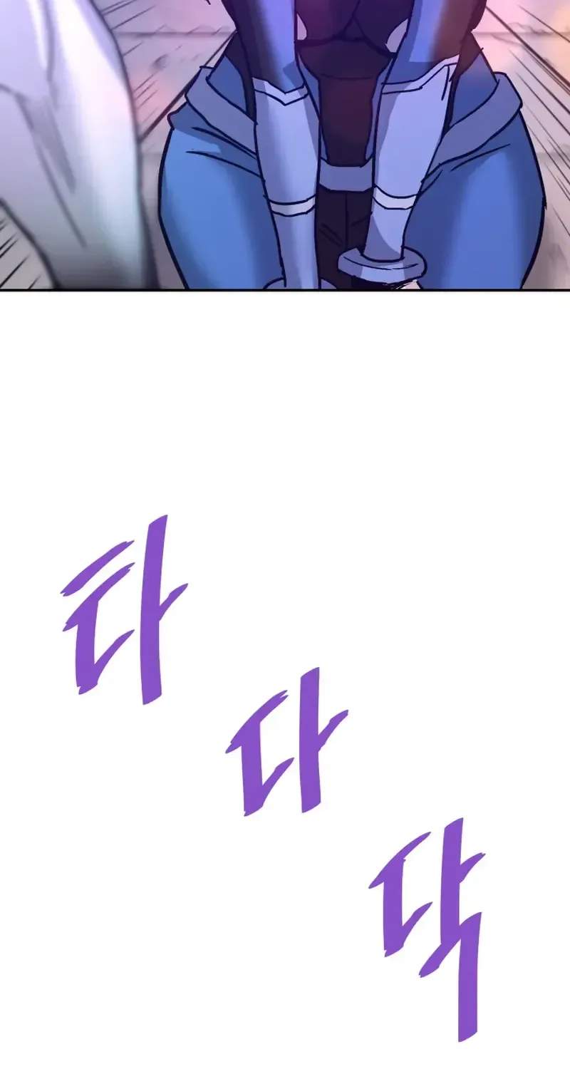 Han Daesung, Back From Hell Chapter 131 page 83 - 