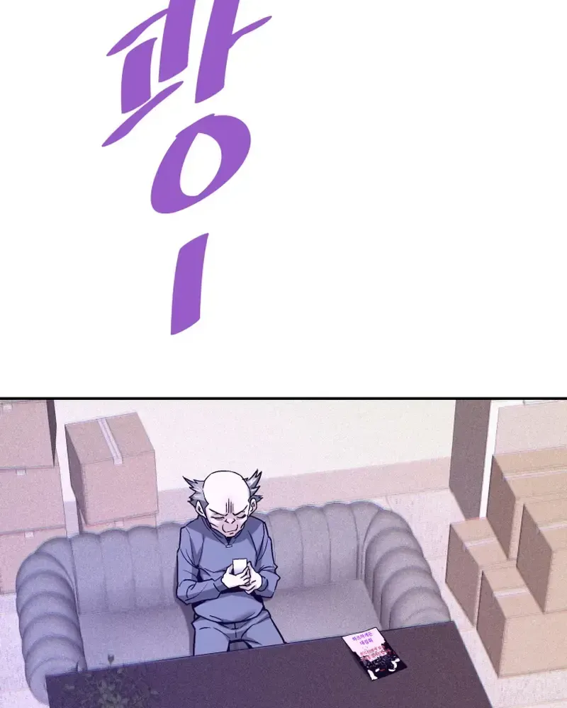 Han Daesung, Back From Hell Chapter 135 page 14 - 