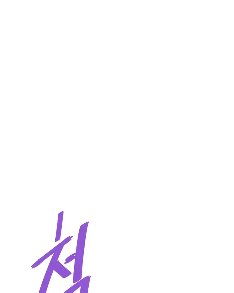 Han Daesung, Back From Hell Chapter 135 page 49 - 