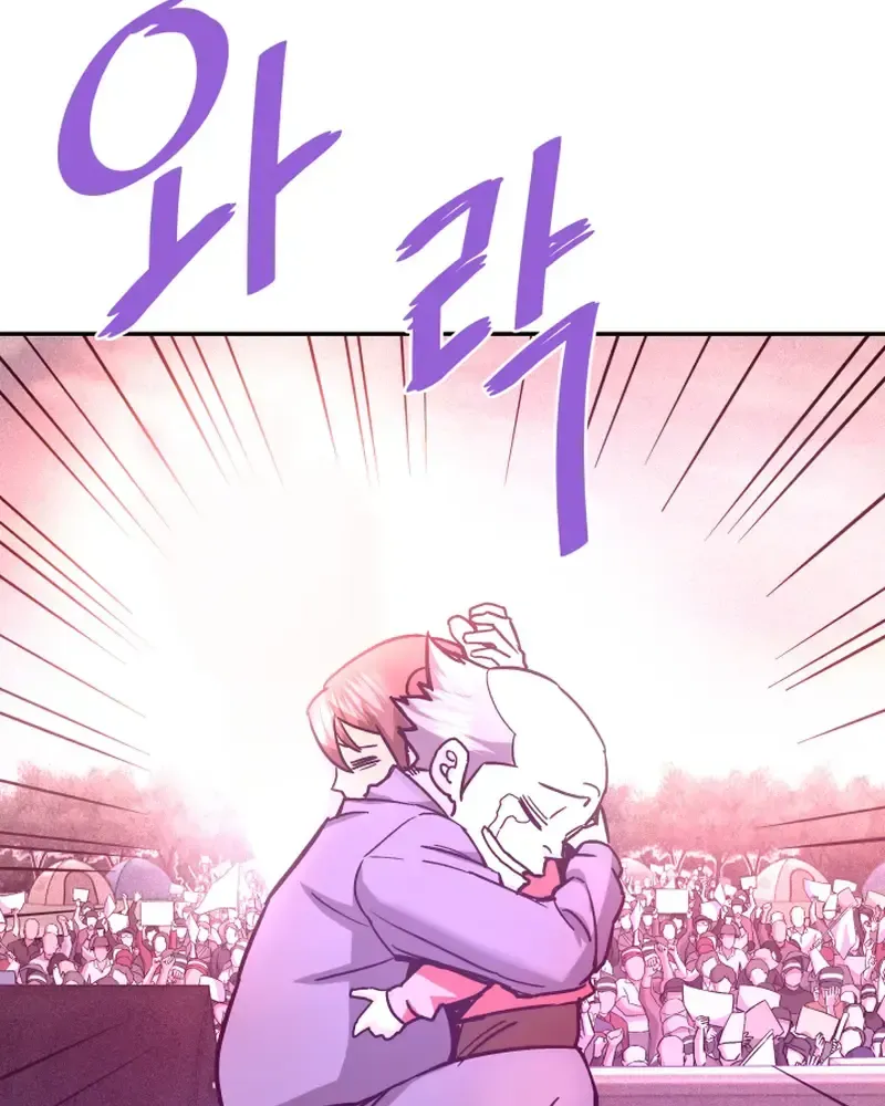 Han Daesung, Back From Hell Chapter 135 page 91 - 