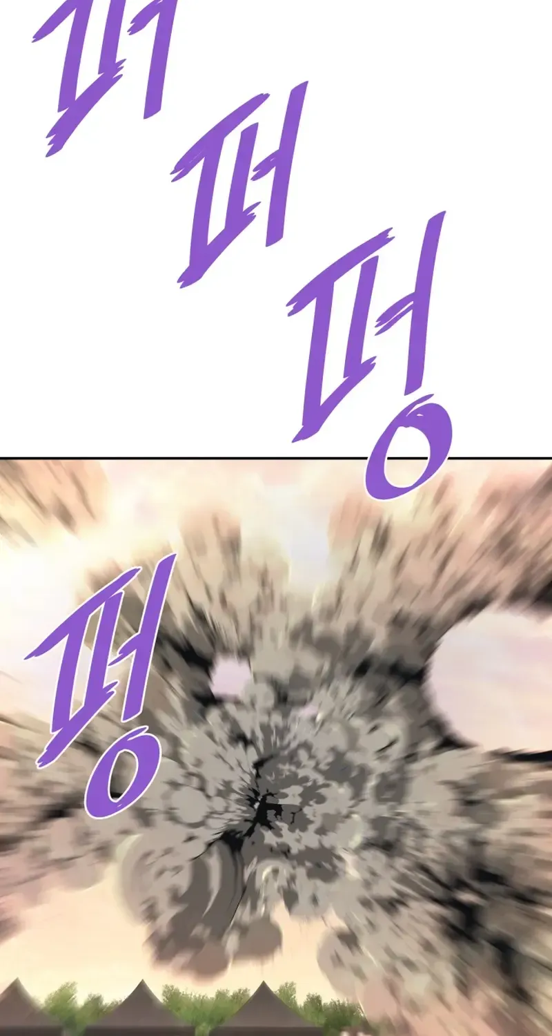 Han Daesung, Back From Hell Chapter 135 page 97 - 