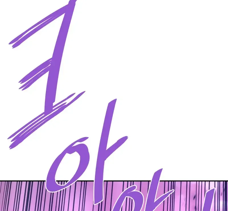 Han Daesung, Back From Hell Chapter 136 page 56 - 