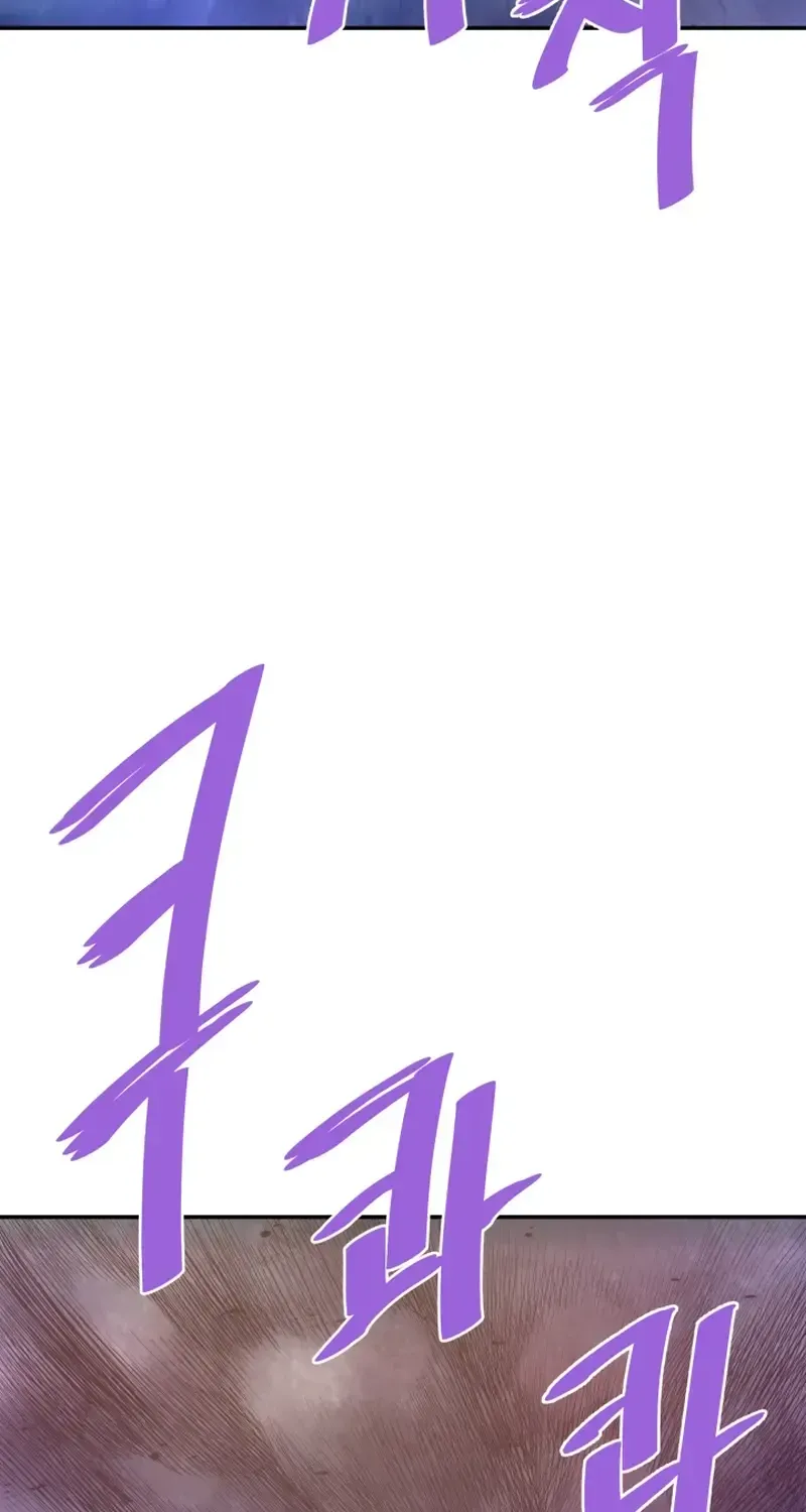Han Daesung, Back From Hell Chapter 137 page 2 - 