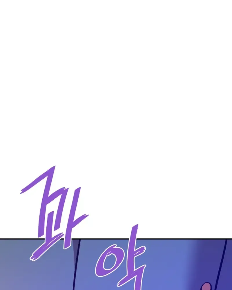 Han Daesung, Back From Hell Chapter 137 page 112 - 