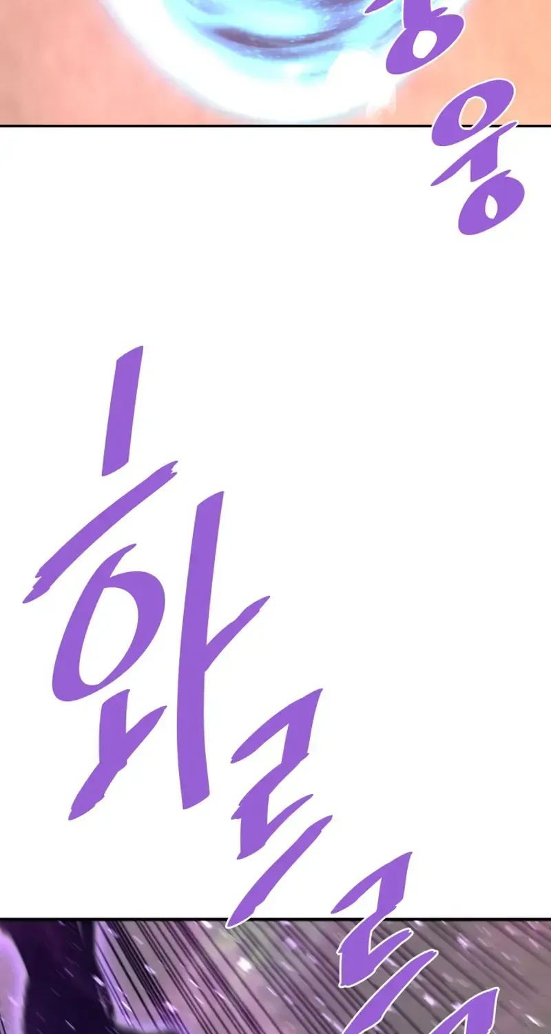Han Daesung, Back From Hell Chapter 137 page 80 - 