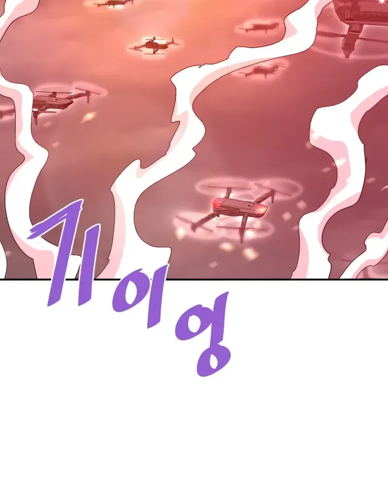 Han Daesung, Back From Hell Chapter 137 page 98 - 