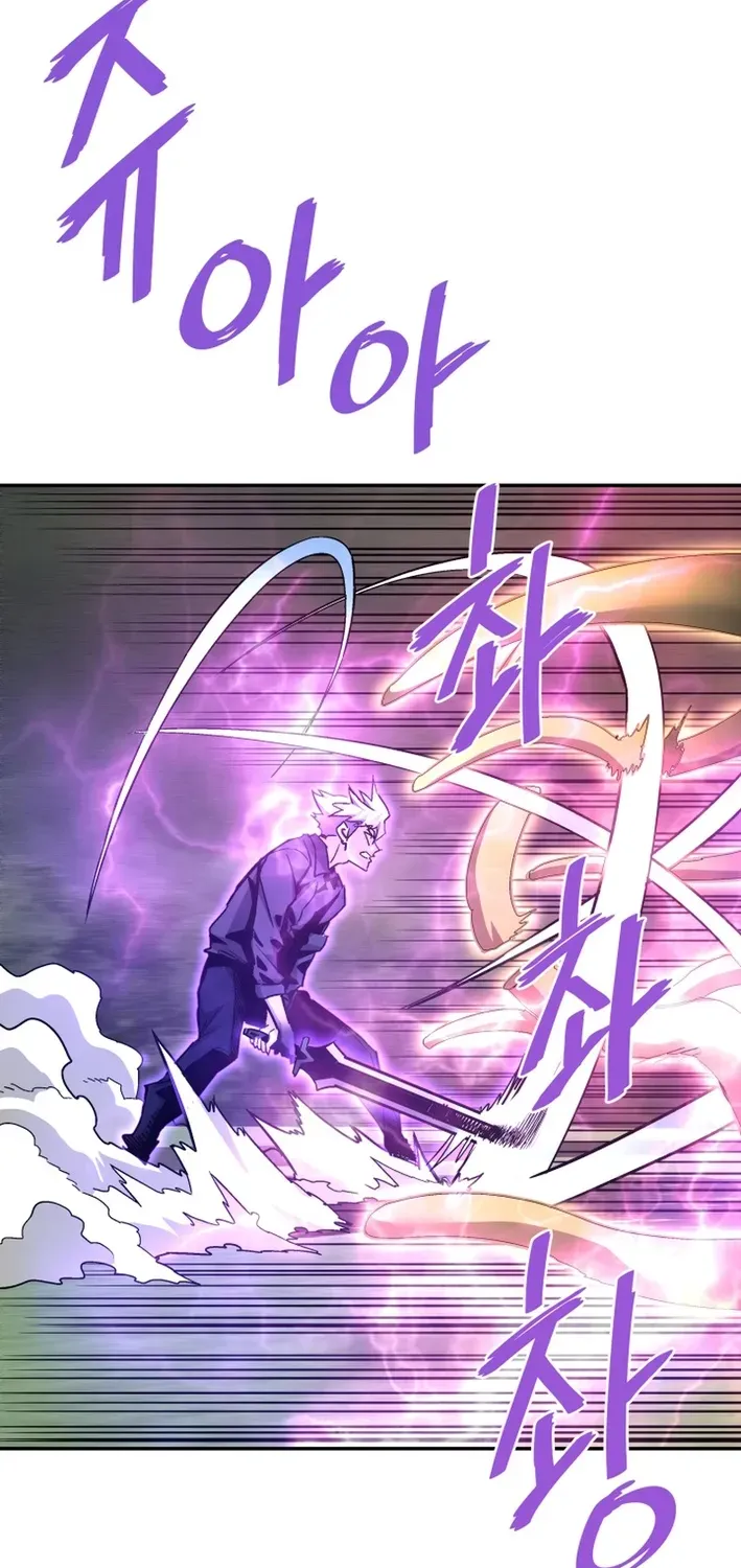 Han Daesung, Back From Hell Chapter 138 page 22 - 