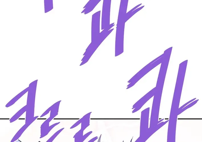 Han Daesung, Back From Hell Chapter 138 page 50 - 