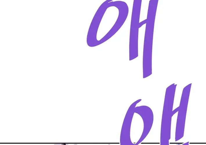 Han Daesung, Back From Hell Chapter 138 page 90 - 
