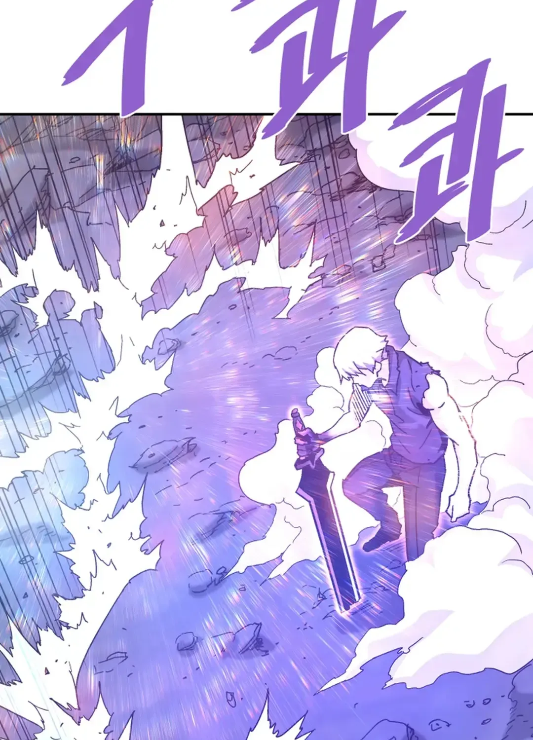 Han Daesung, Back From Hell Chapter 139 page 130 - 