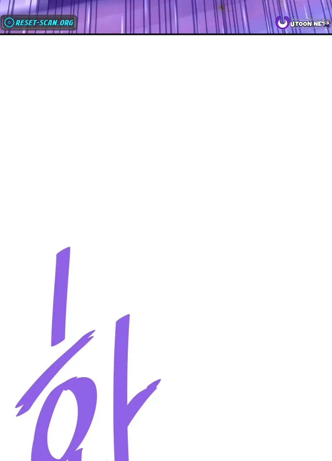 Han Daesung, Back From Hell Chapter 139 page 36 - 