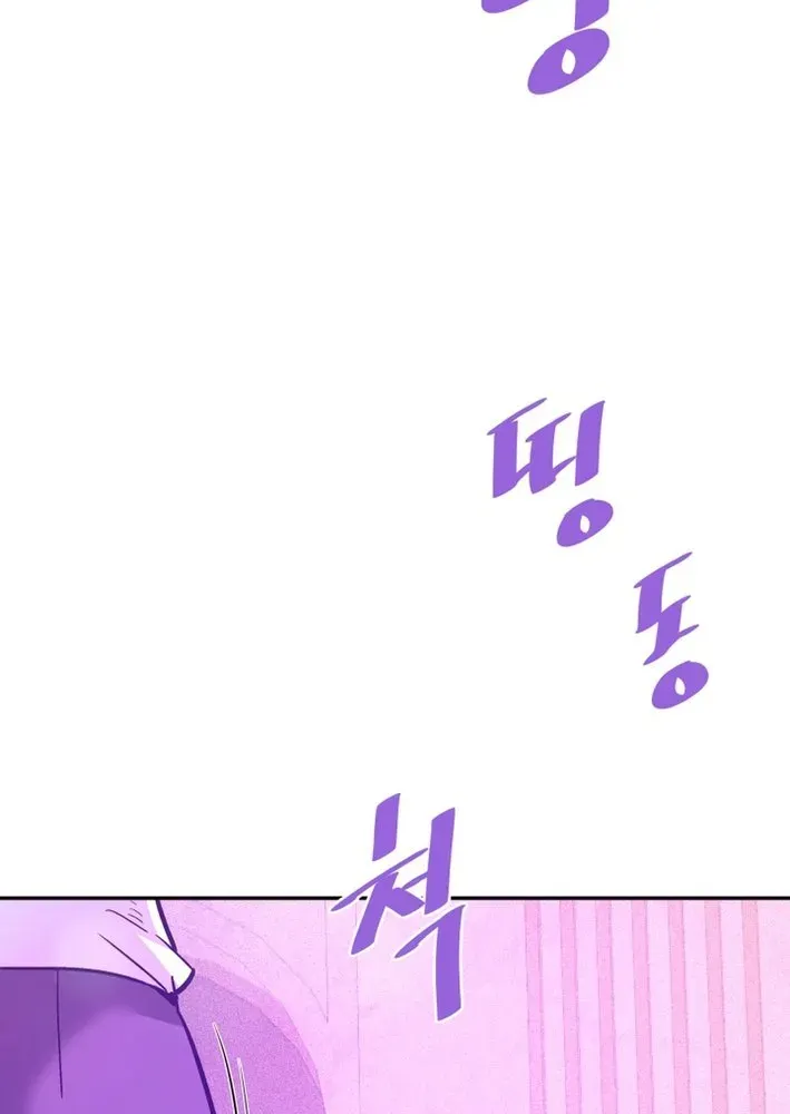 Han Daesung, Back From Hell Chapter 140 page 28 - 