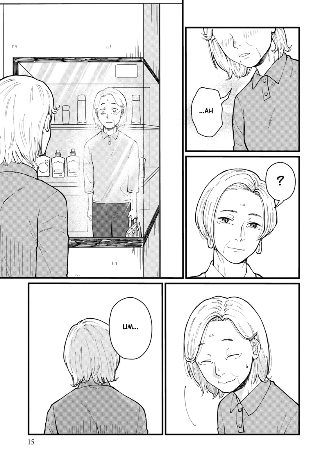 Hana Monogatari Chapter 1 page 17 - 