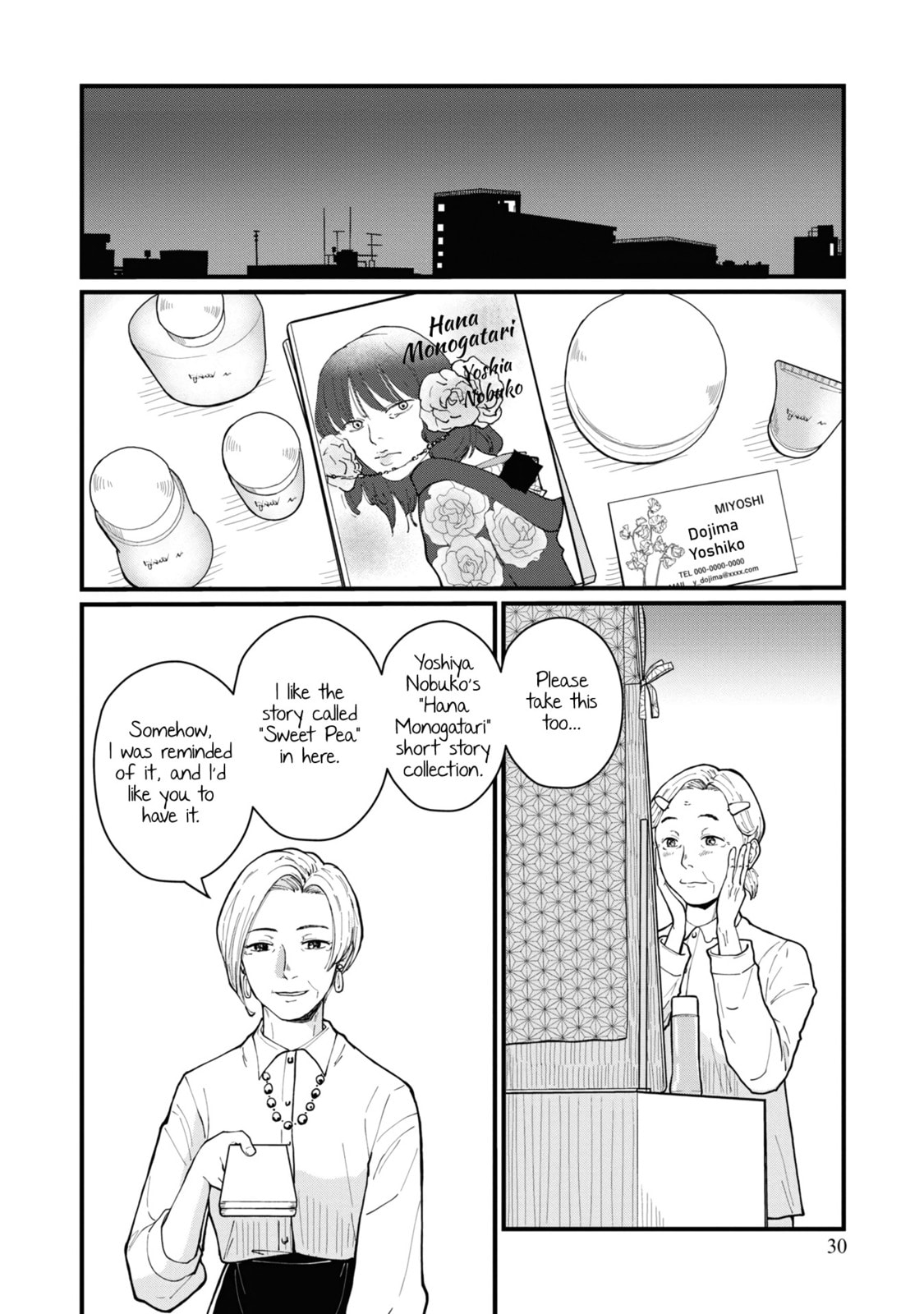 Hana Monogatari Chapter 1 page 32 - 