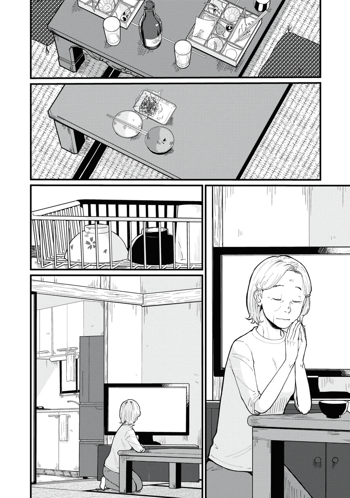 Hana Monogatari Chapter 1 page 8 - 
