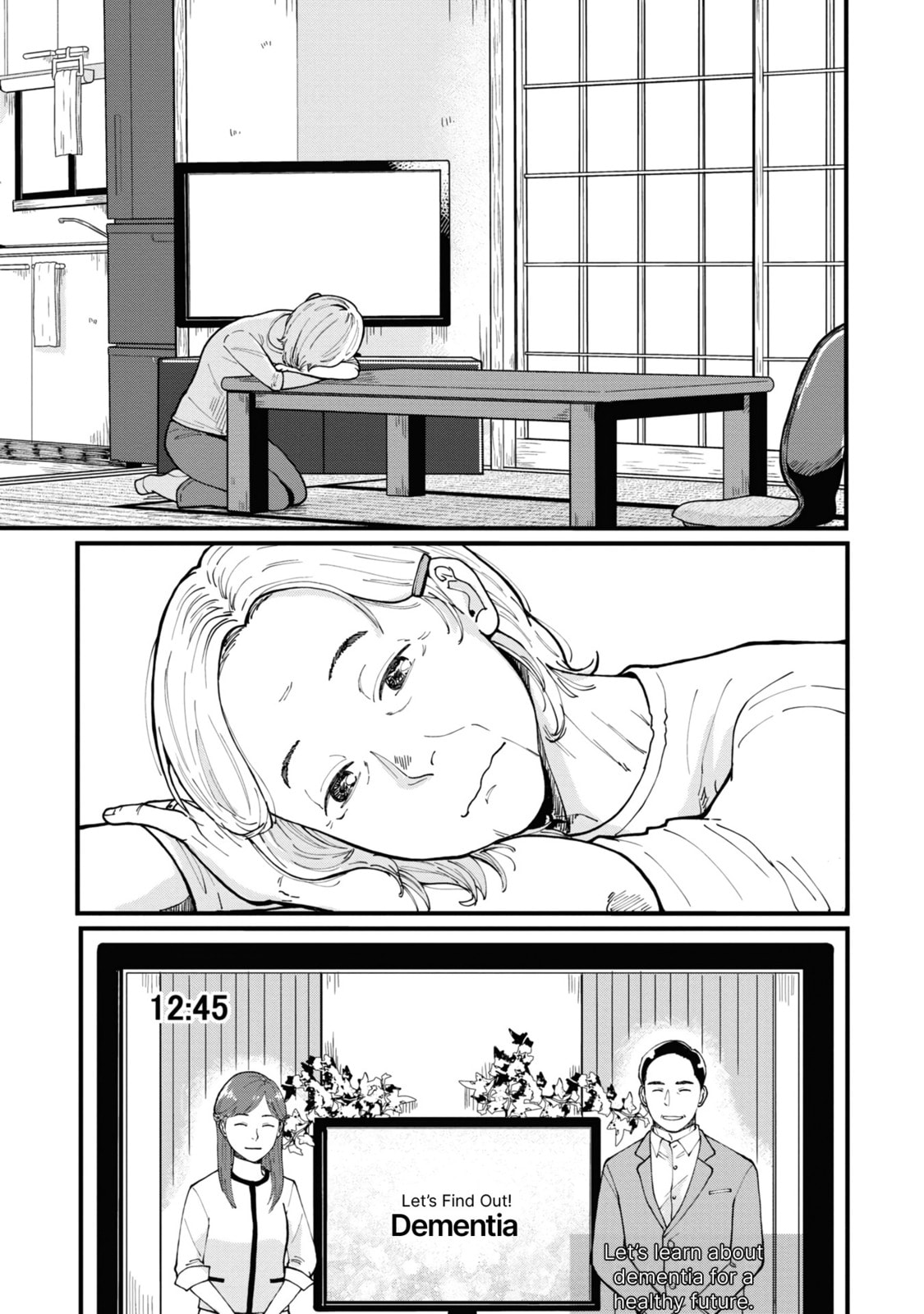 Hana Monogatari Chapter 1 page 9 - 