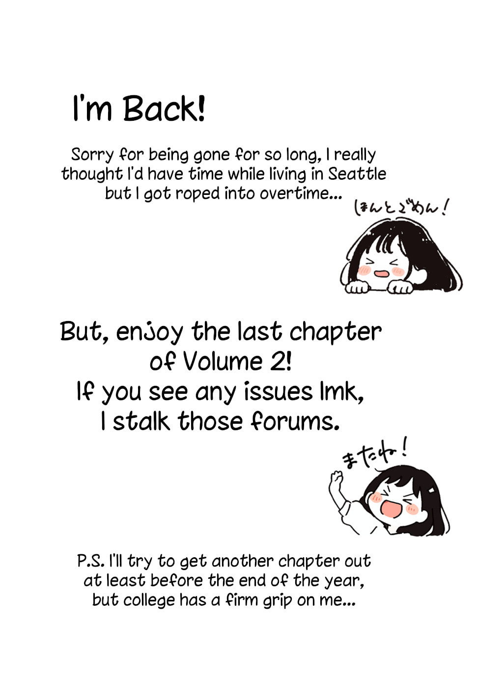 Hana Monogatari Chapter 10 page 1 - 