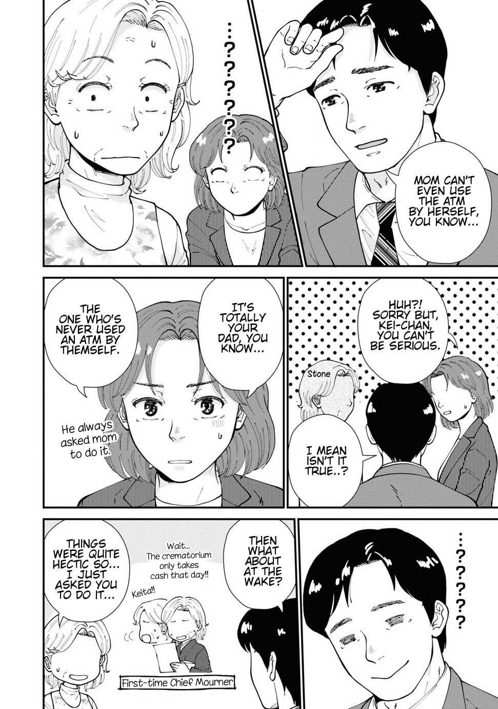Hana Monogatari Chapter 10 page 11 - 