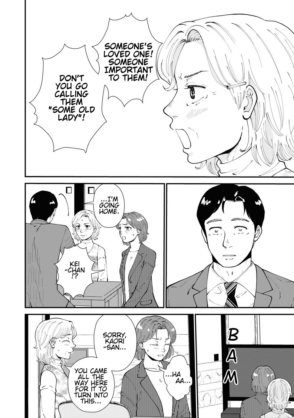 Hana Monogatari Chapter 10 page 17 - 