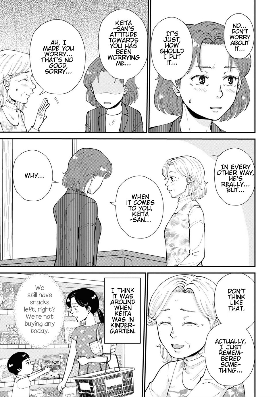Hana Monogatari Chapter 10 page 18 - 