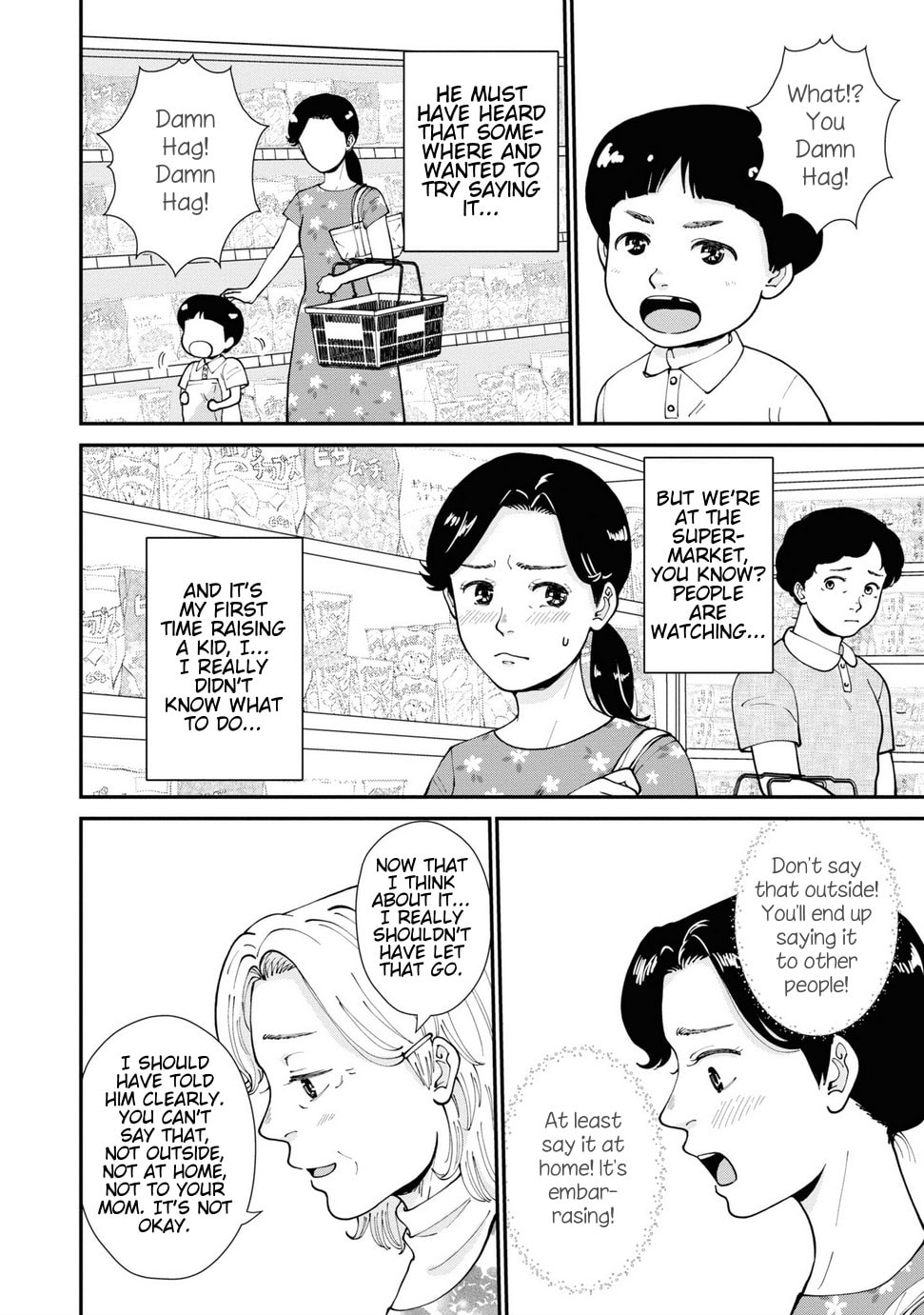 Hana Monogatari Chapter 10 page 19 - 