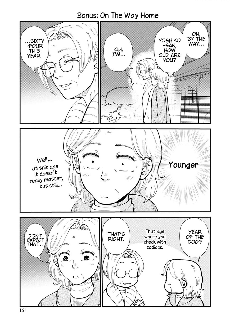 Hana Monogatari Chapter 10 page 44 - 
