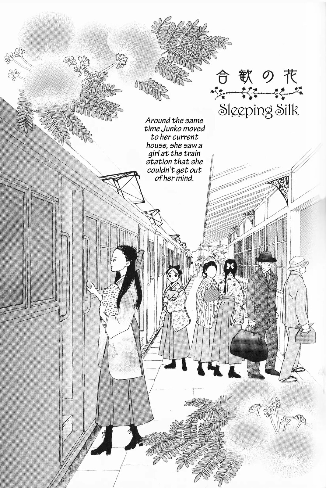 Hana Monogatari Chapter 11 page 1 - 