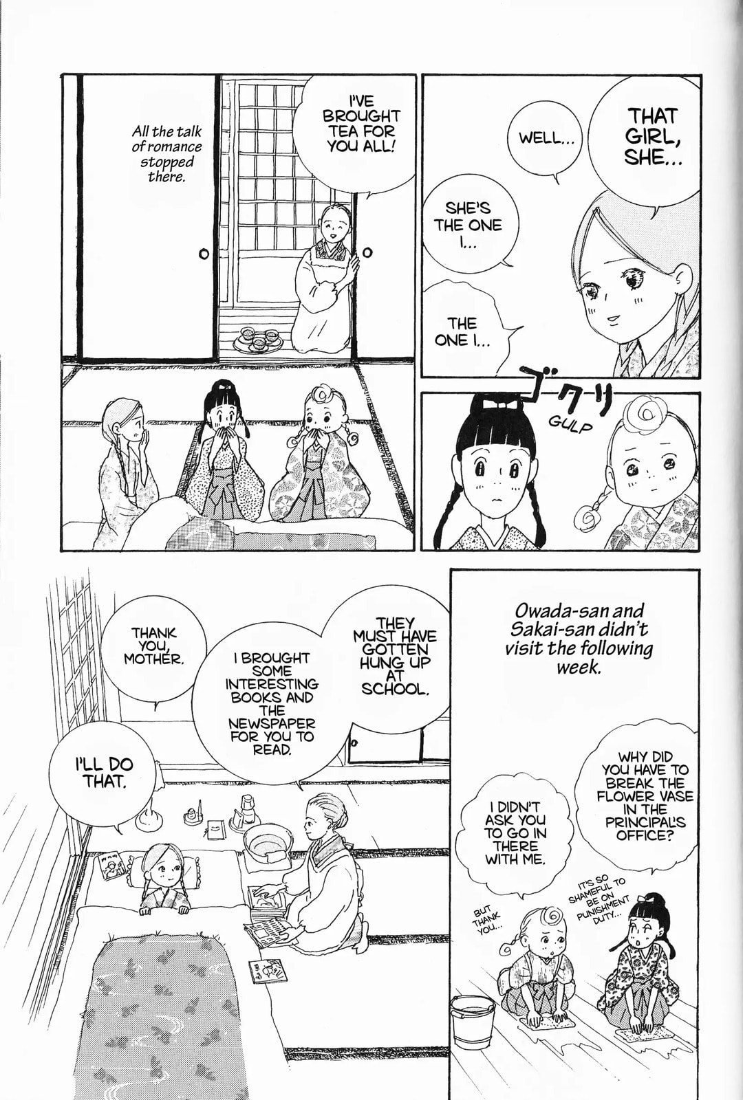 Hana Monogatari Chapter 11 page 11 - 