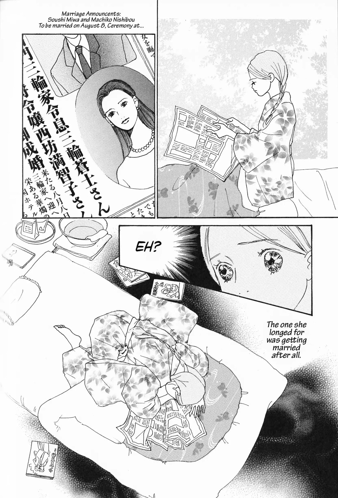 Hana Monogatari Chapter 11 page 12 - 