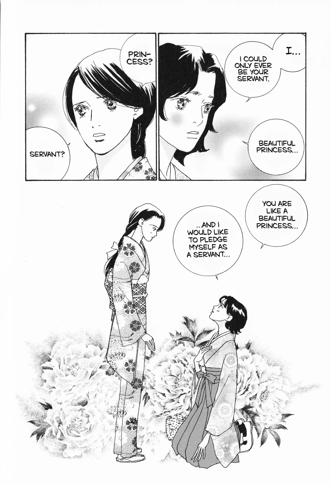 Hana Monogatari Chapter 12 page 8 - 