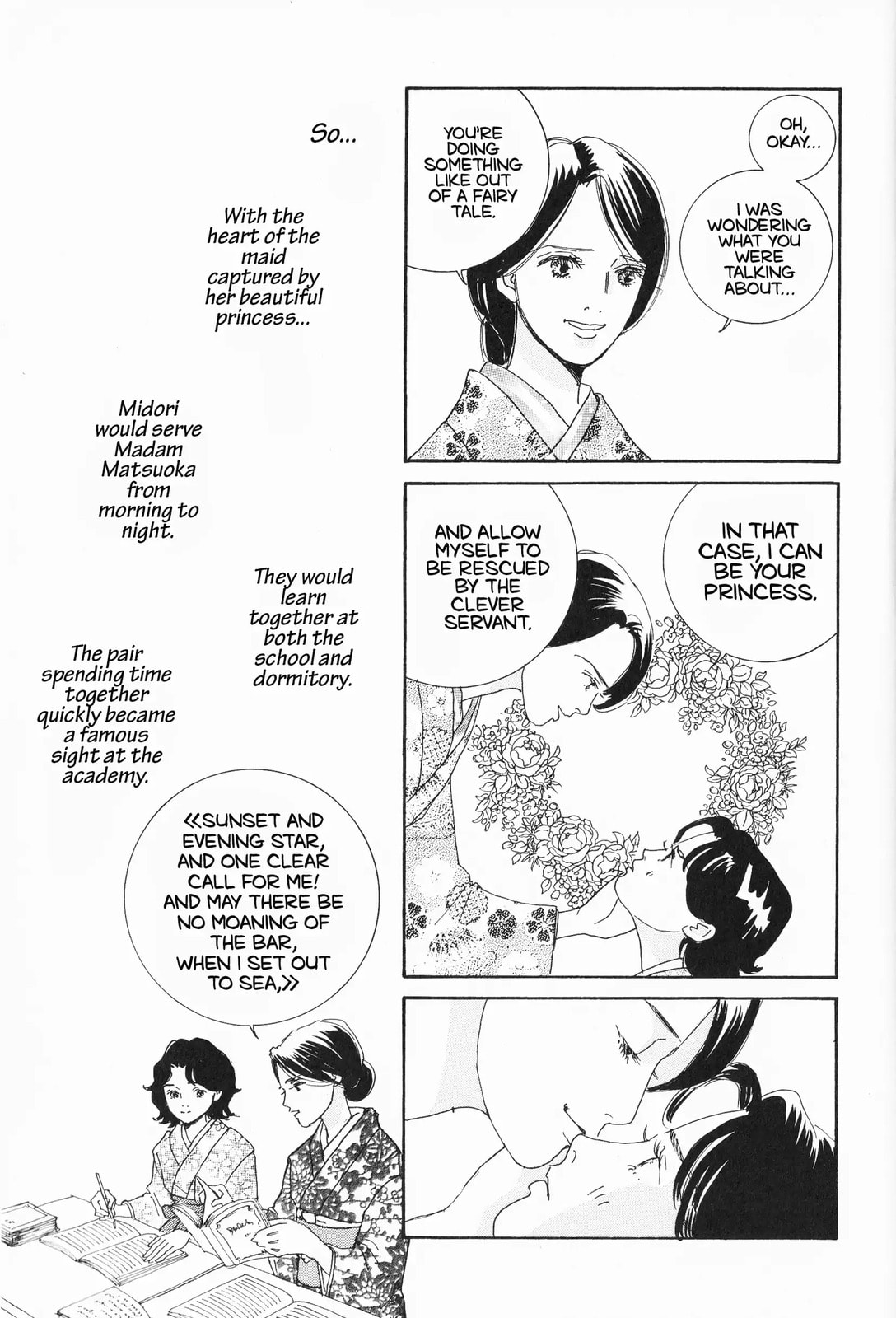 Hana Monogatari Chapter 12 page 9 - 