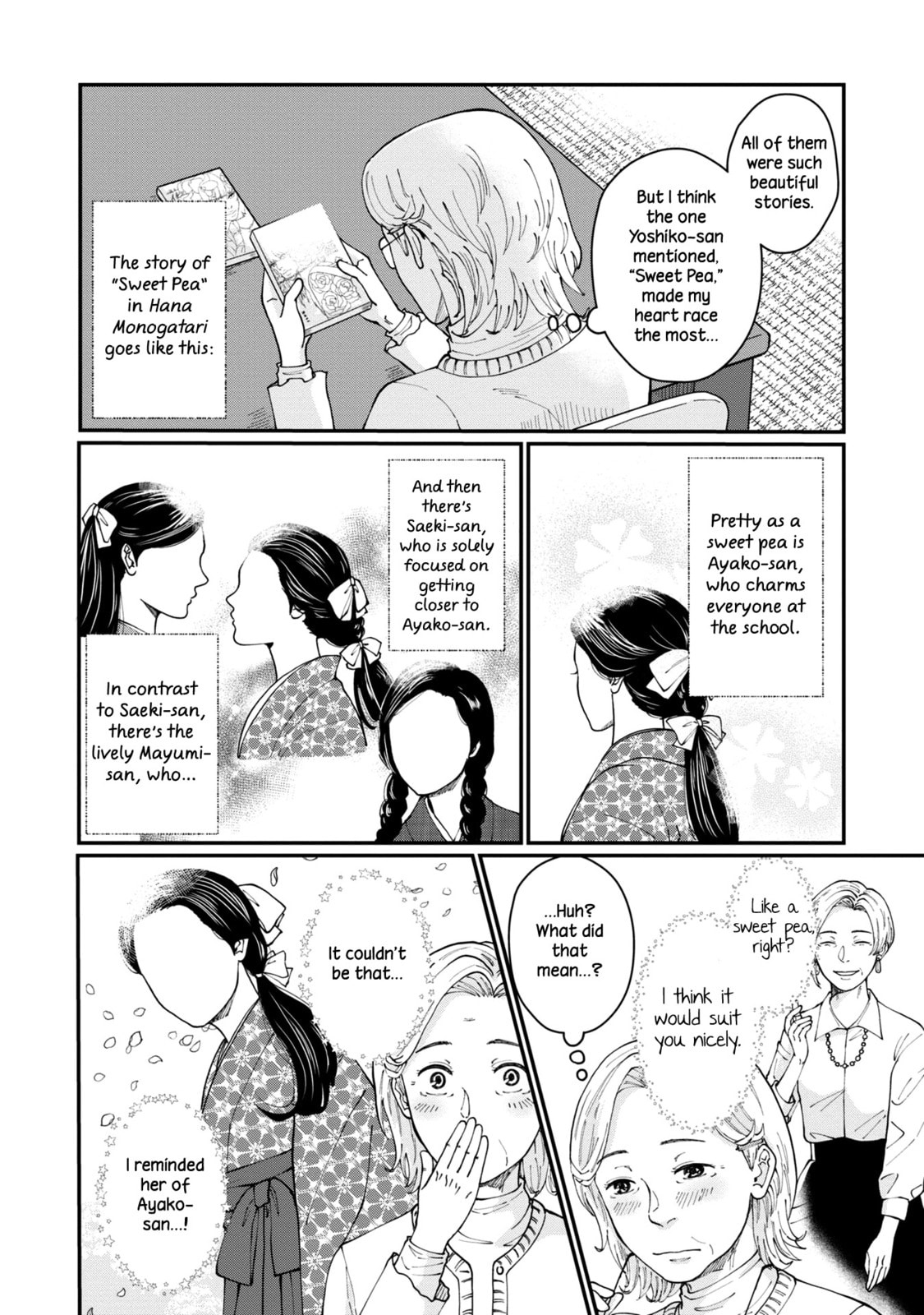 Hana Monogatari Chapter 2 page 18 - 