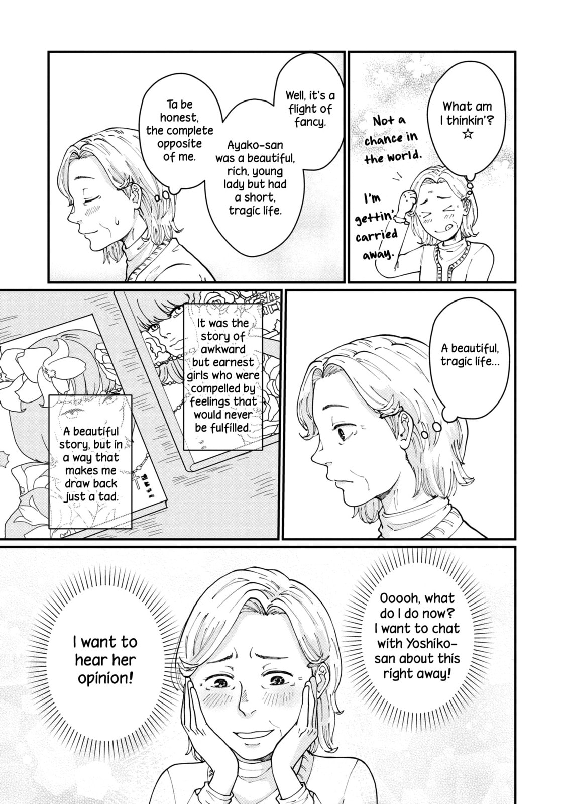 Hana Monogatari Chapter 2 page 19 - 