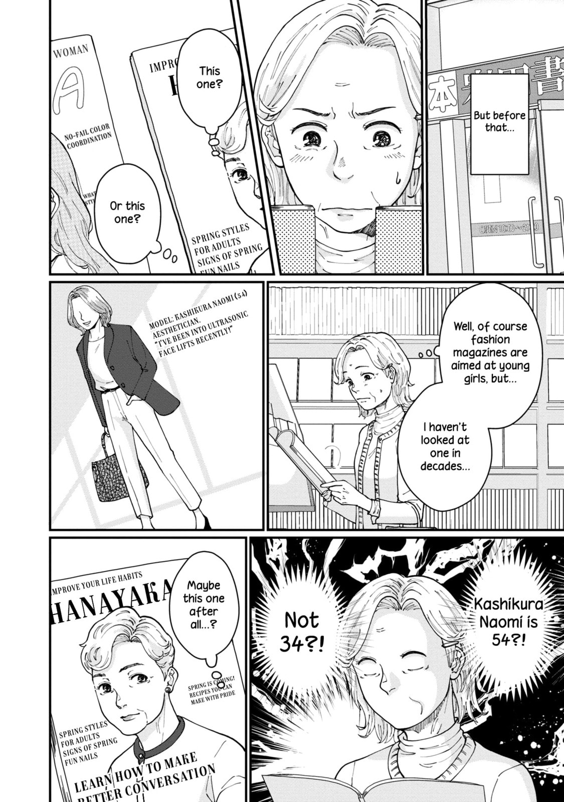 Hana Monogatari Chapter 2 page 20 - 