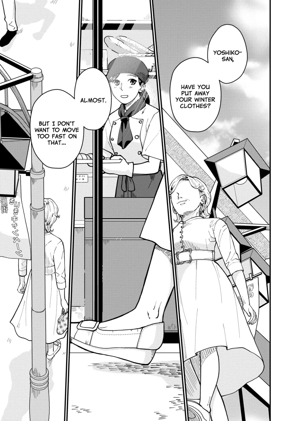 Hana Monogatari Chapter 3 page 1 - 