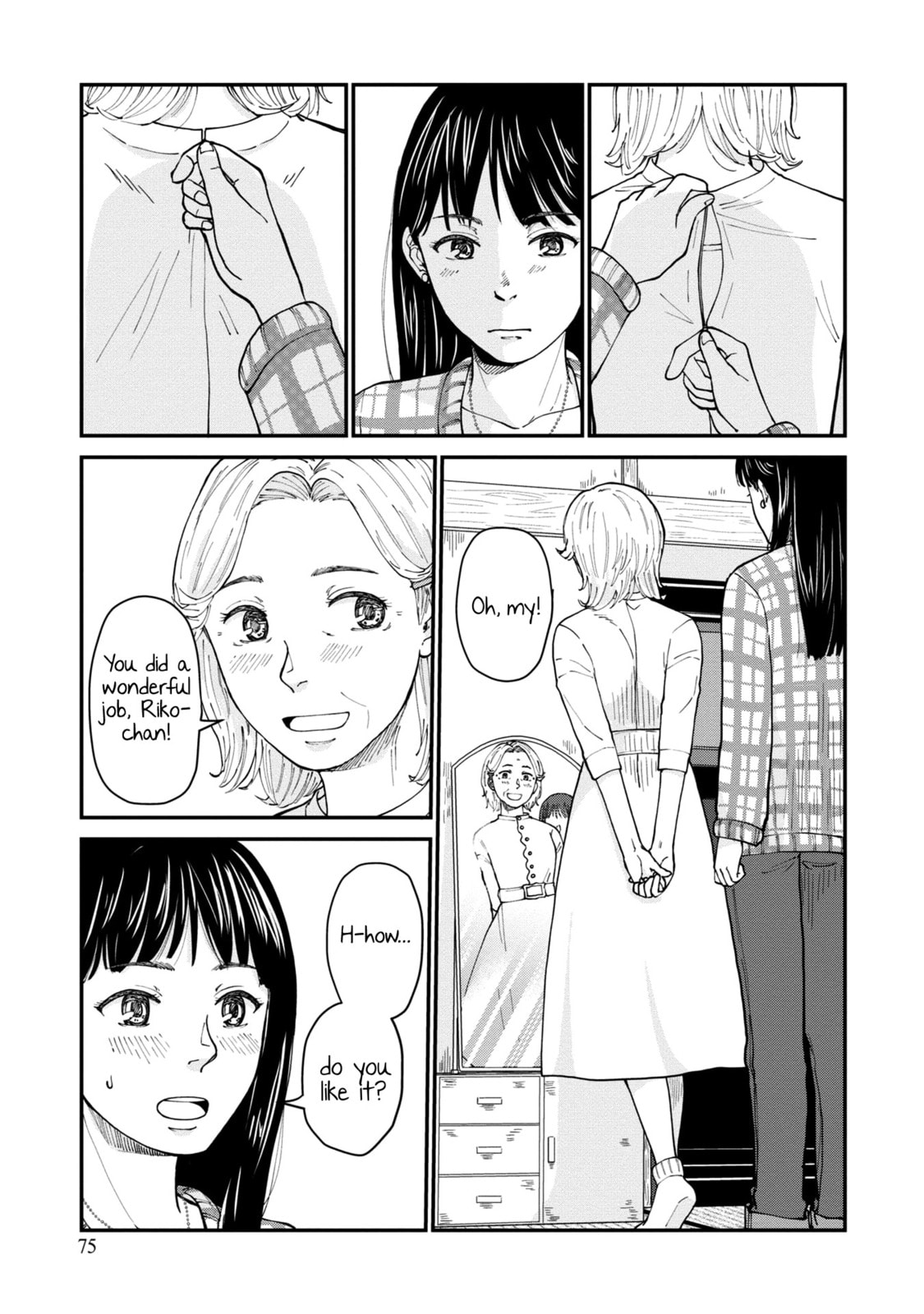 Hana Monogatari Chapter 3 page 13 - 