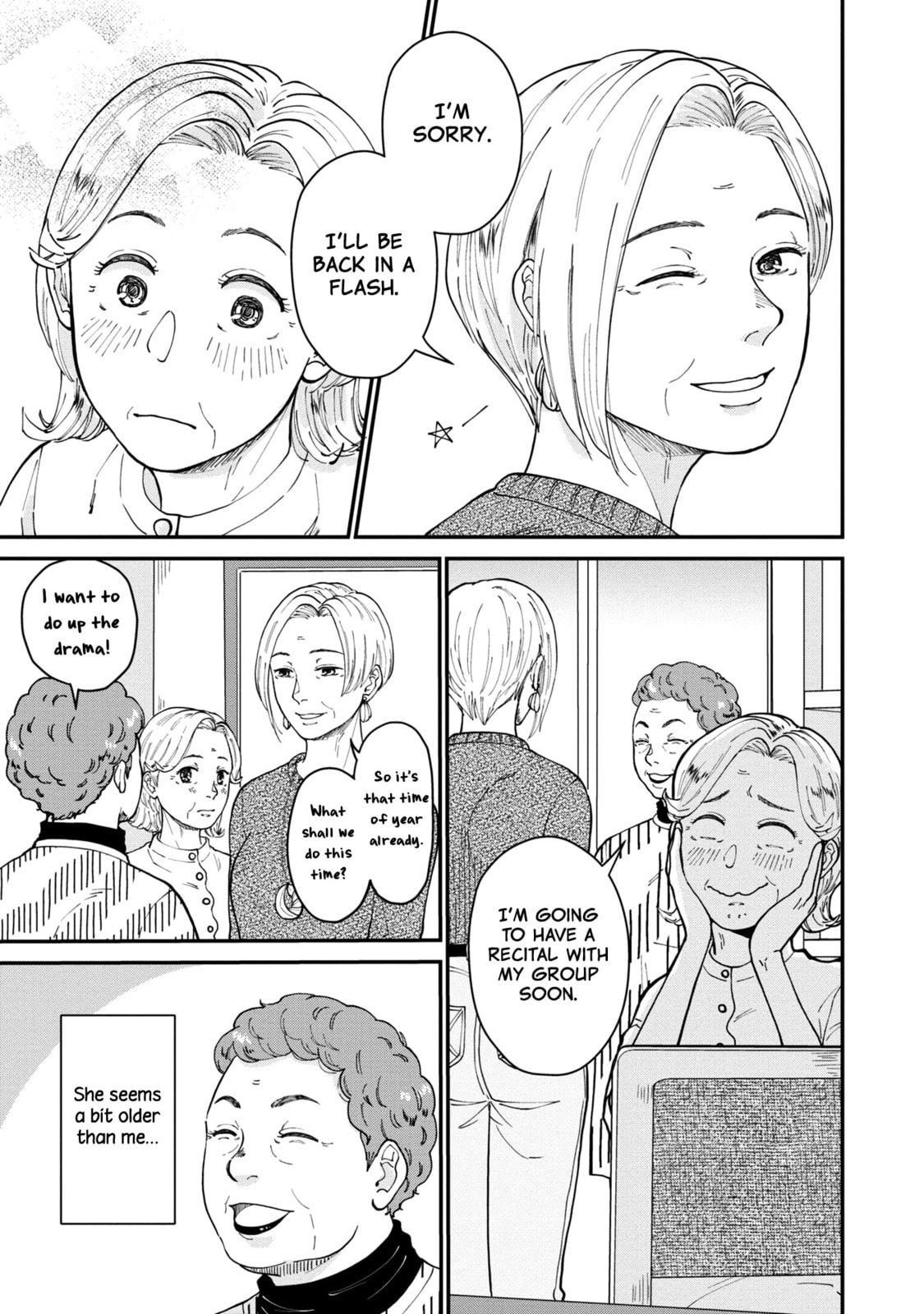 Hana Monogatari Chapter 3 page 17 - 