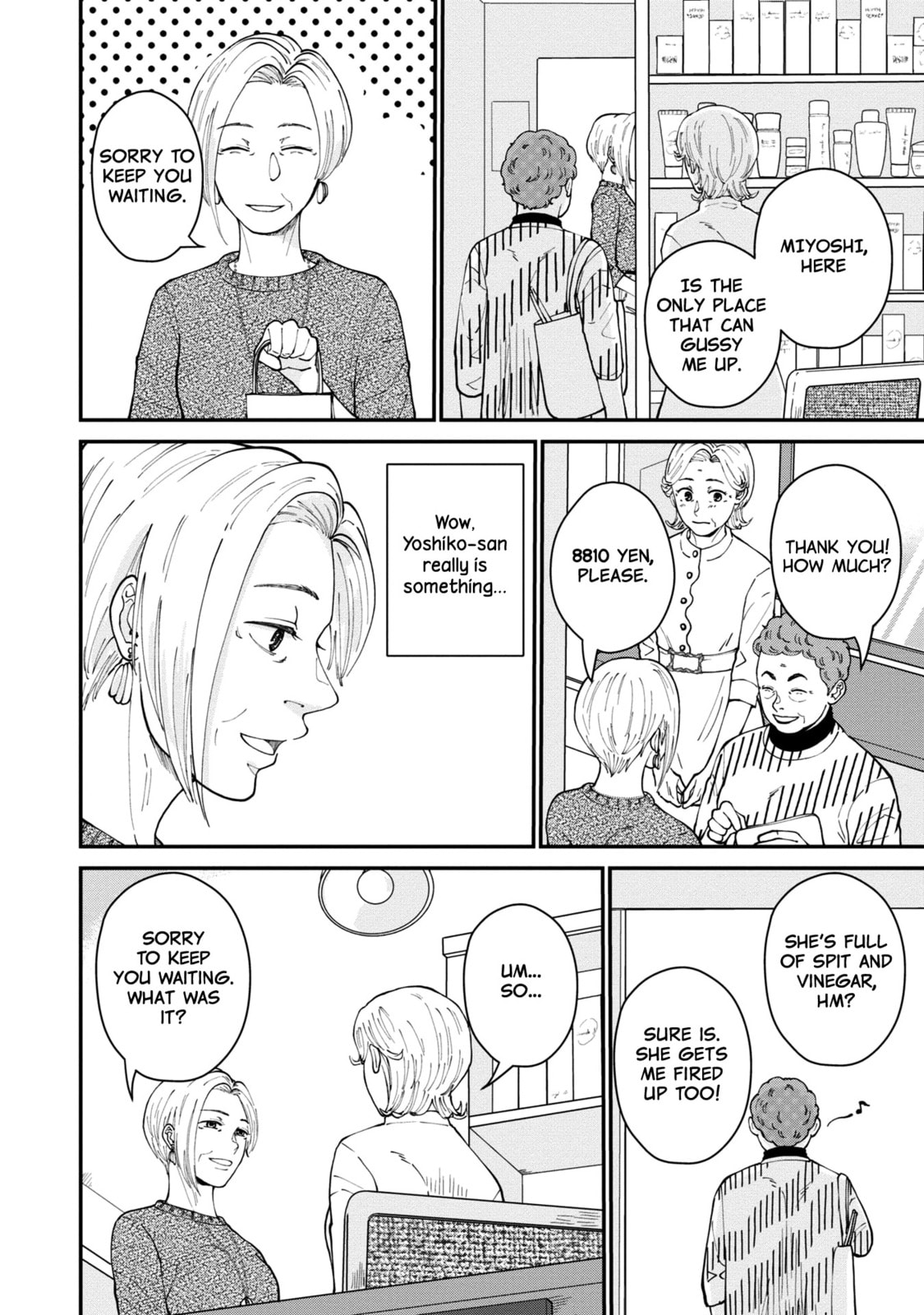 Hana Monogatari Chapter 3 page 20 - 