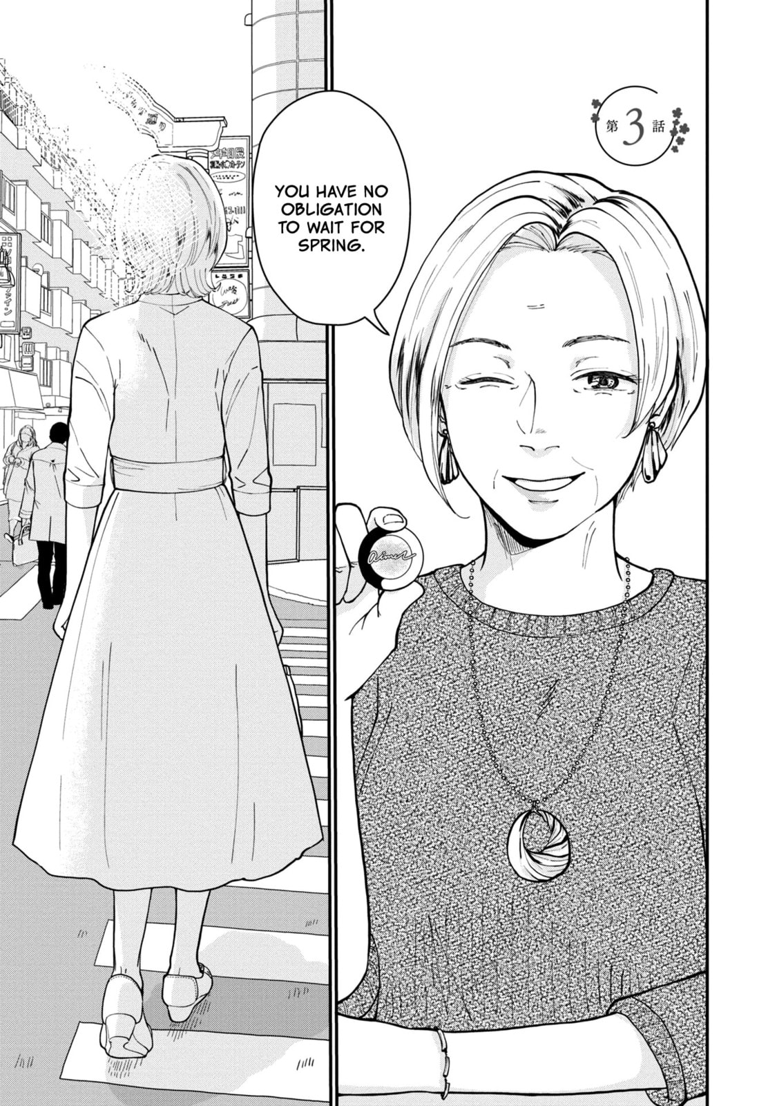 Hana Monogatari Chapter 3 page 3 - 