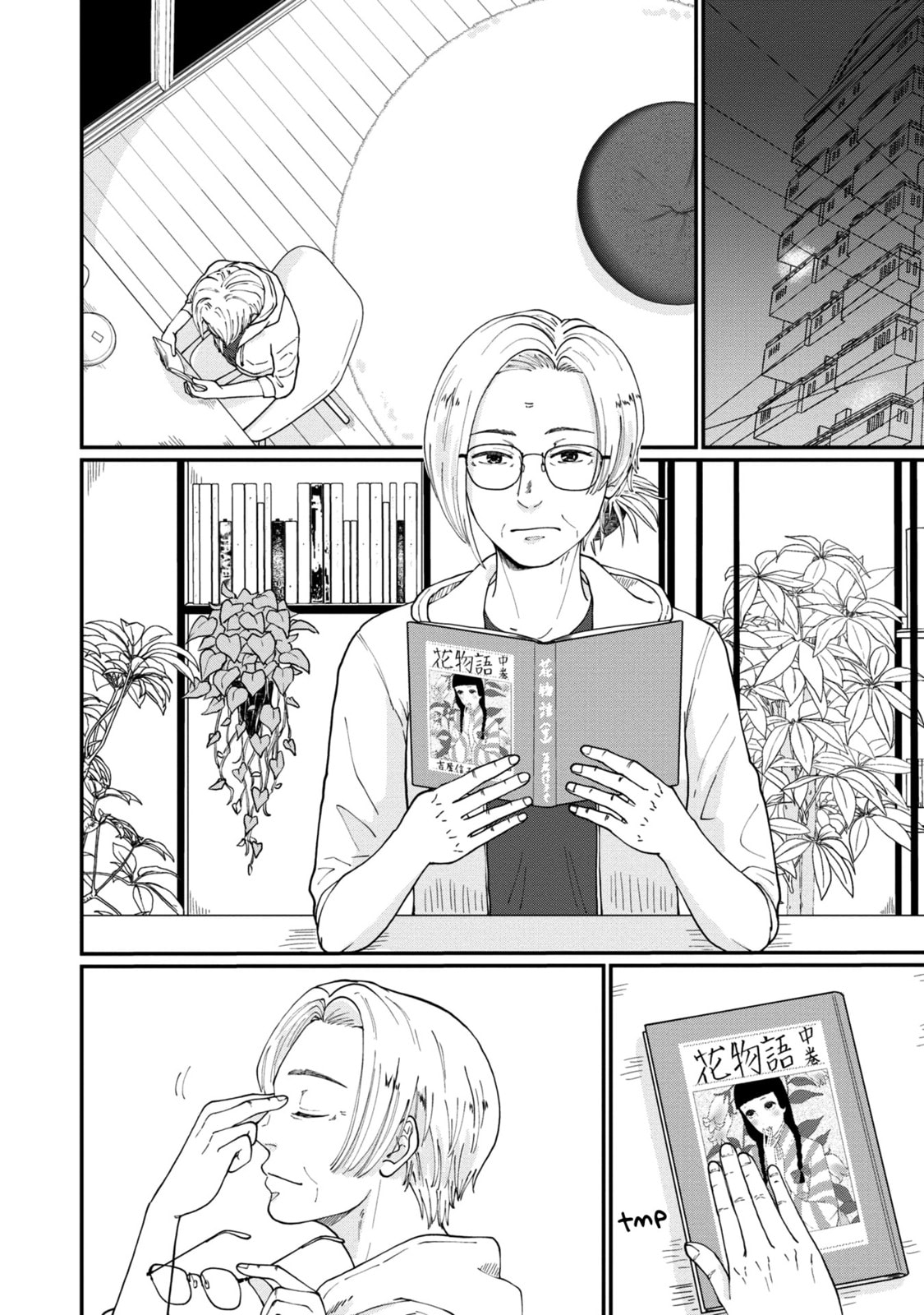 Hana Monogatari Chapter 3 page 25 - 