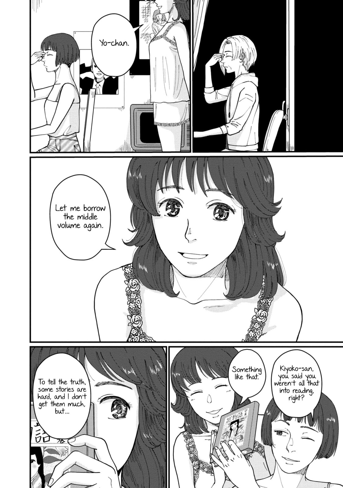Hana Monogatari Chapter 3 page 26 - 