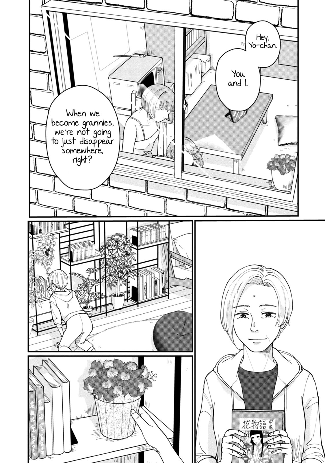 Hana Monogatari Chapter 3 page 30 - 