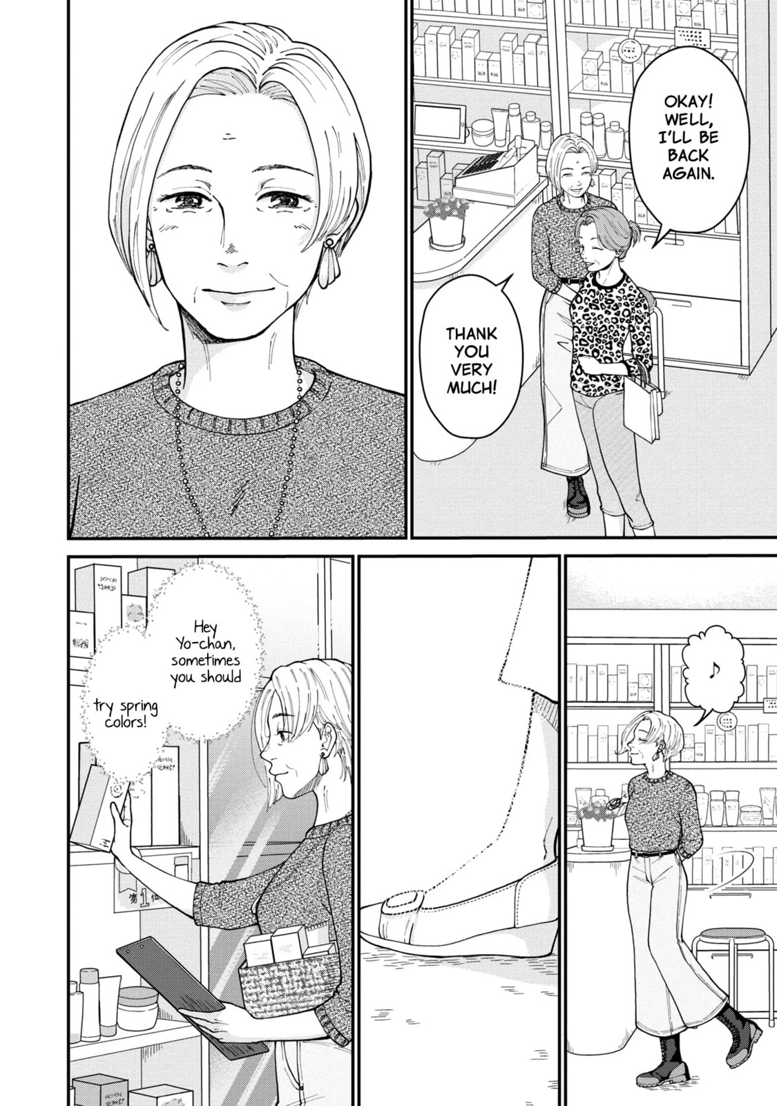 Hana Monogatari Chapter 3 page 4 - 