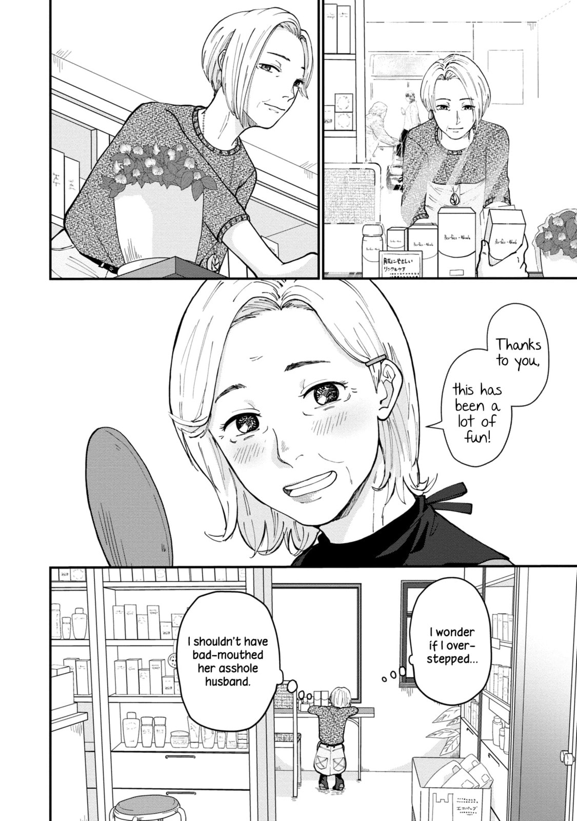 Hana Monogatari Chapter 3 page 6 - 