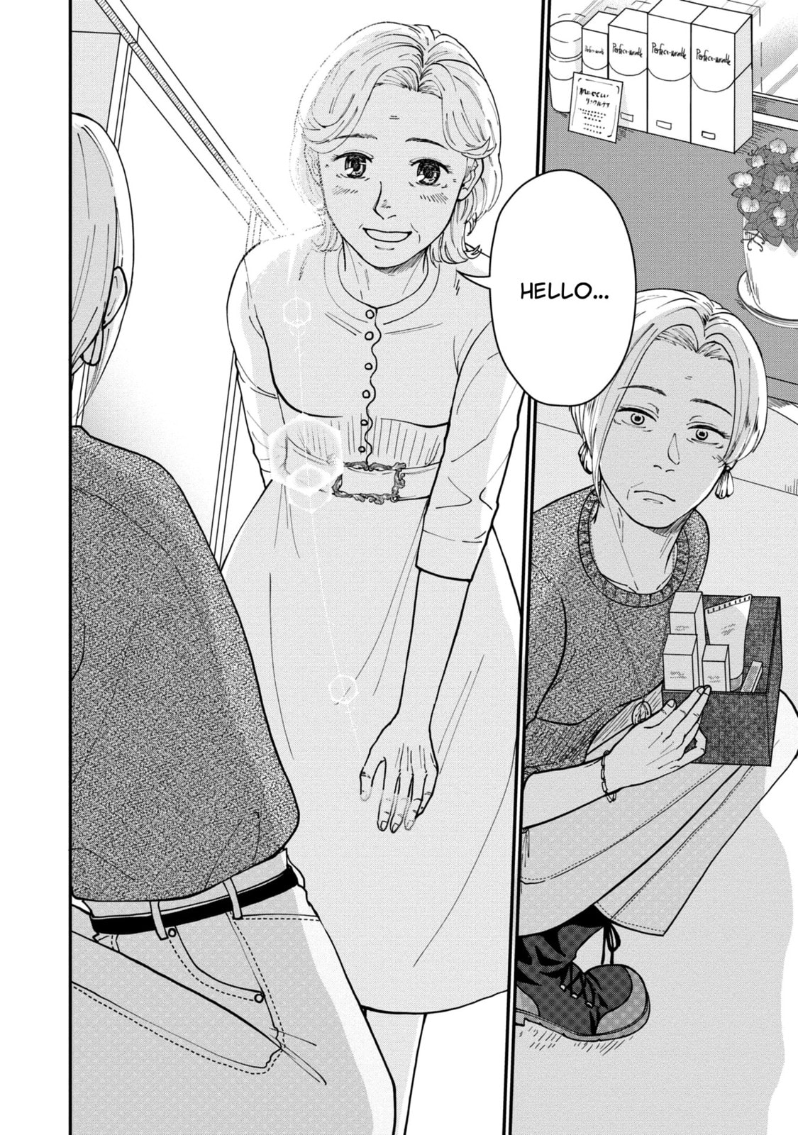 Hana Monogatari Chapter 3 page 8 - 