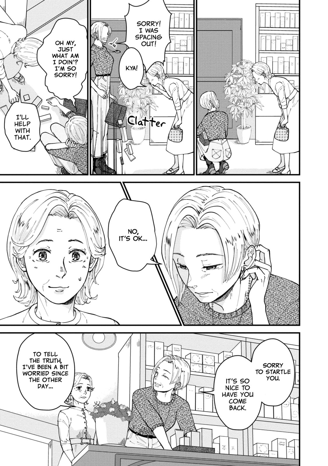 Hana Monogatari Chapter 3 page 9 - 