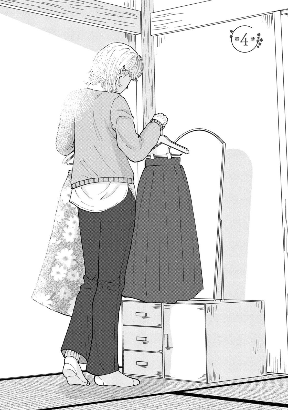 Hana Monogatari Chapter 4 page 2 - 