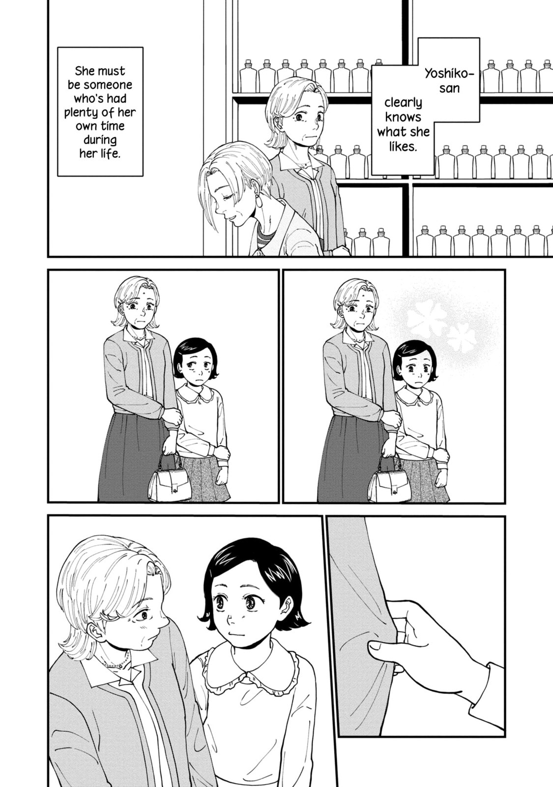 Hana Monogatari Chapter 4 page 24 - 